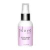 Nuuvo Haircare Lightweight Anti Frizz Healing Argan Oil